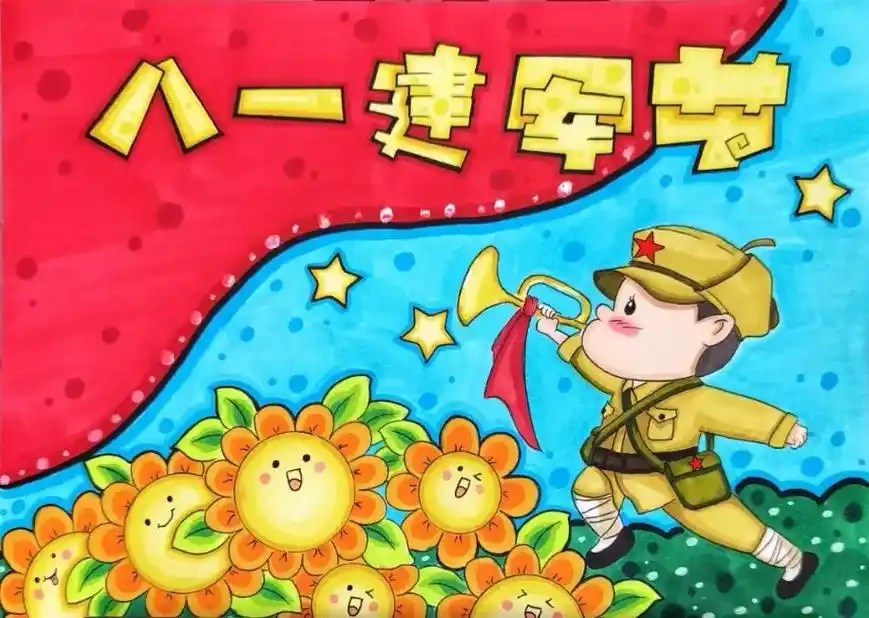 八一建军节主题绘画.#八一建军节 - 抖音