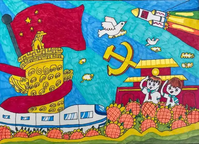 喜迎二十大 永远跟党走主题儿童画简单漂亮-图1