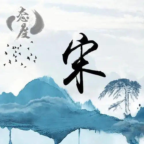 创意山水国画,写上姓氏换作微信头像,妙不可言!