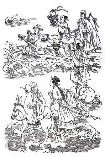 八仙过海逍遥图片