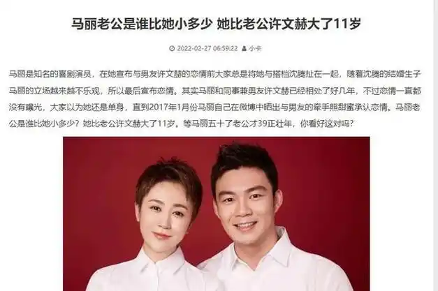 秦昊|洪欣|马丽|钟丽缇|伊能静|张丹峰|姐弟恋_网易订阅