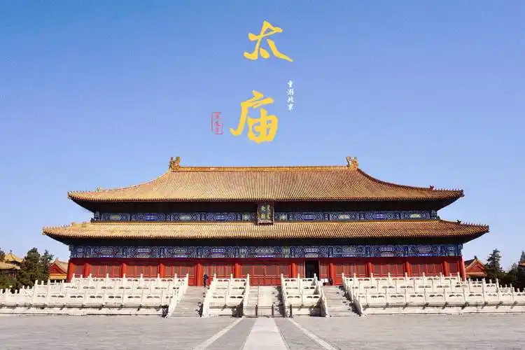 太庙:天下第一殿,比故宫金鸾殿还震撼,一根柱子就值几十个亿_金鸾_故