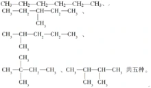 所以c  h   的同分异构体为: (如右图)