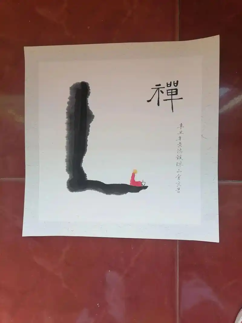 手绘国画 禅画《禅》小品画 金良手作 38*38无框 - 抖音