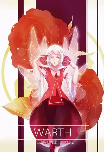 红玫瑰花精灵王「安娜托利亚」.