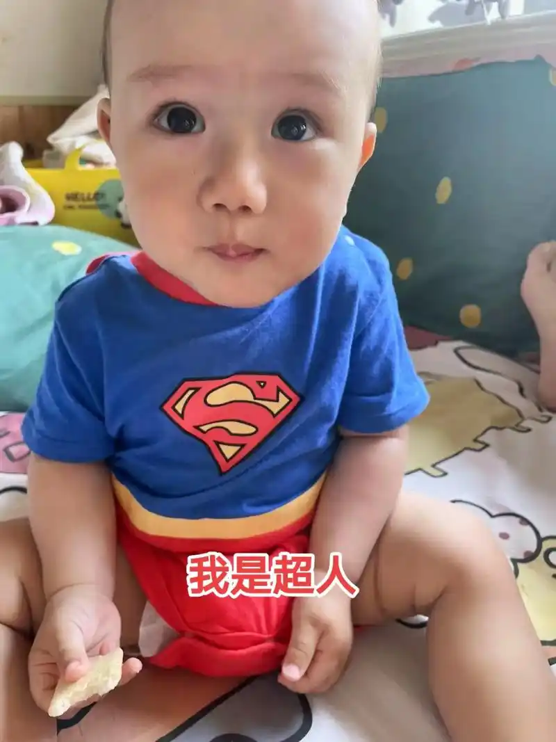 超人宝宝来啦 - 抖音