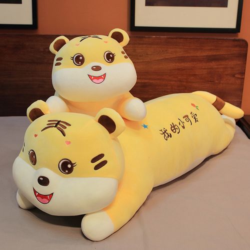老虎抱枕睡觉女生毛绒长条玩偶超软床上枕头靠垫虎年生肖玩具娃娃
