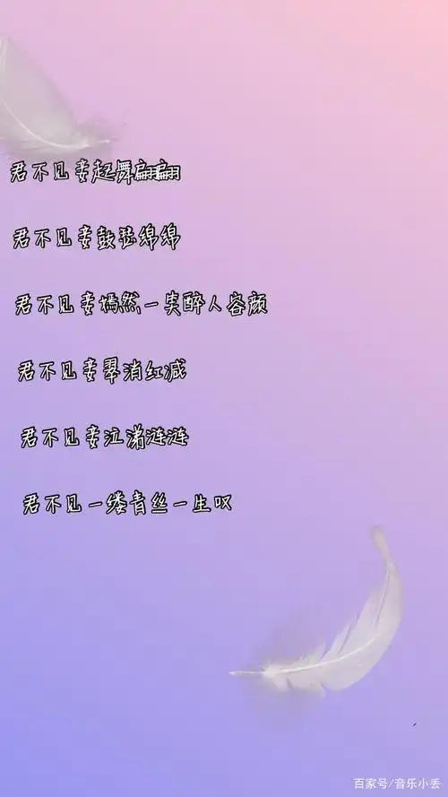 第三首:青丝   (时光胶囊)