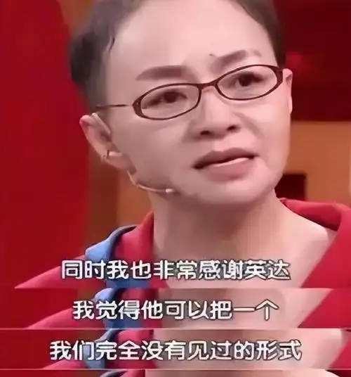 时隔26年,"收回亲儿子姓氏"的英达,终于被宋丹丹狠狠上了一课
