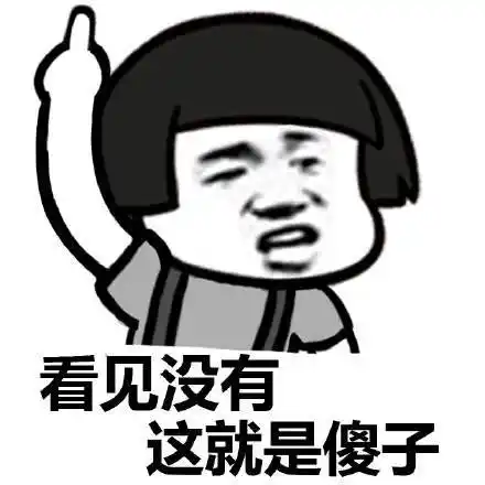 傻逼|上班|回笼觉_新浪新闻