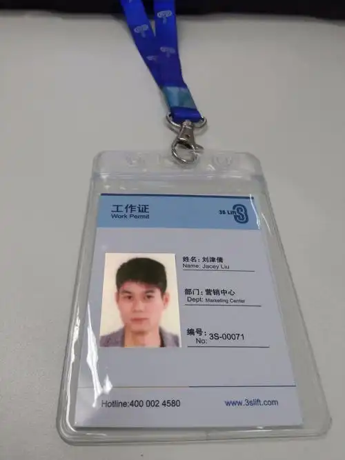 谁能帮我ps个工牌给我啊 在线等 谢谢啊_百度知道