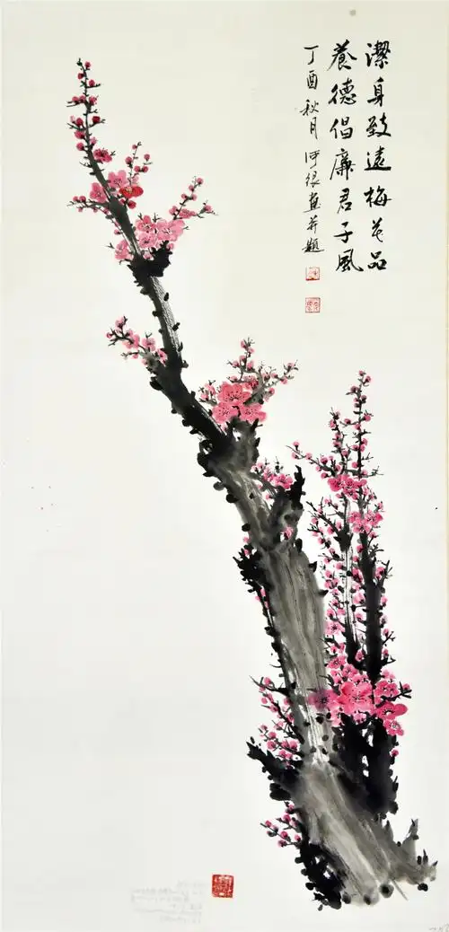 "清廉湘东"廉政楹联书画作品展