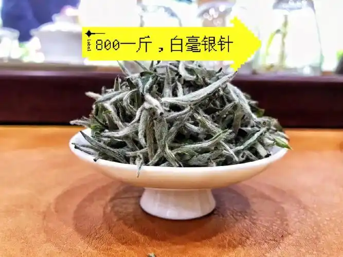福鼎白茶  #白毫银针  #喝茶日常  #在家更爱喝茶
