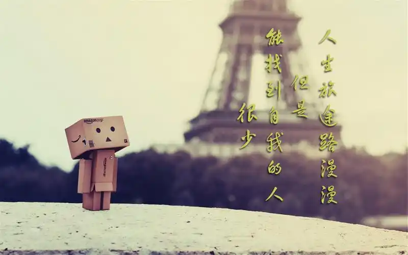 首页 桌面壁纸 卡通动漫 治愈系萌物纸箱阿楞唯美意境文字语录桌面