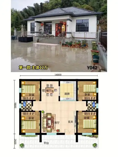 五款农村一层自建房设计分享!