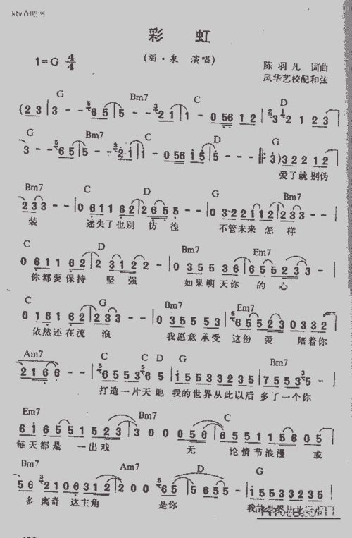 彩虹_歌谱简谱_哆来咪123曲谱网