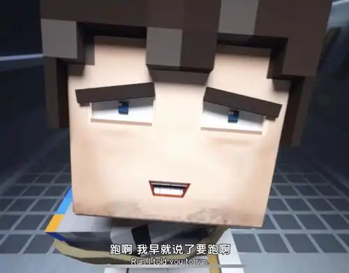 【动漫】《我的三体》又双叒出神作!满屏的方块竟也该死的上头!