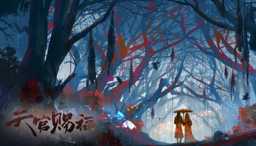 《天官赐福》动漫放出新海报,明光殿来了,正片什么时候播?