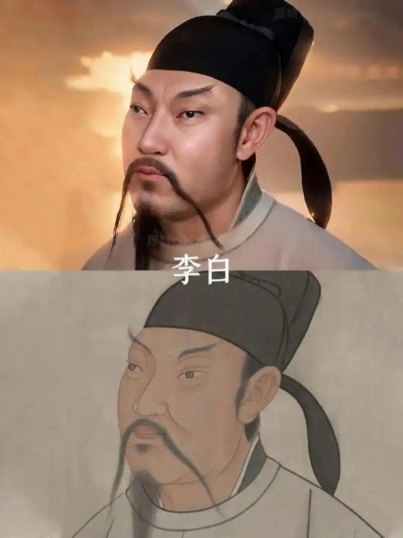 个人瞎评论下,李白看着很像,但感觉少了些酒仙的神韵.