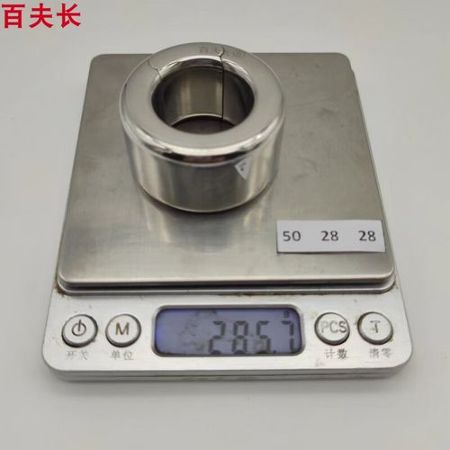 睾丸负重环 不锈钢阴囊吊坠睾丸负重环蛋蛋拉长束缚器另类 外径50内径