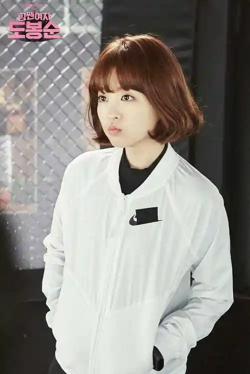 《大力女子都奉顺》剧照 朴炯植