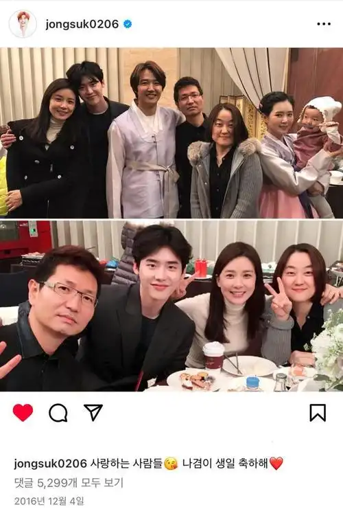 听见你的声音剧组重聚李宝英李钟硕亲密合照看着好感动