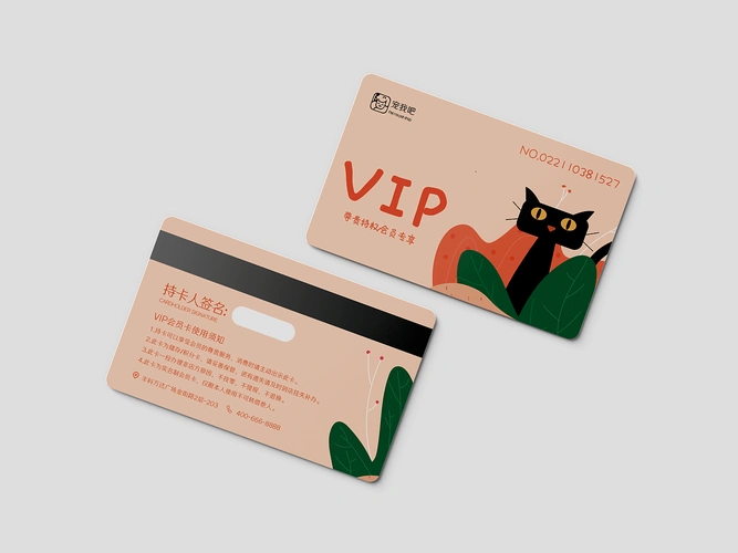 宠物店vip会员卡