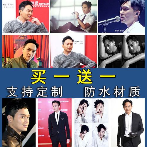 张智霖海报香港电影明星写真超大尺寸防水挂画宿舍壁纸卧室墙贴纸