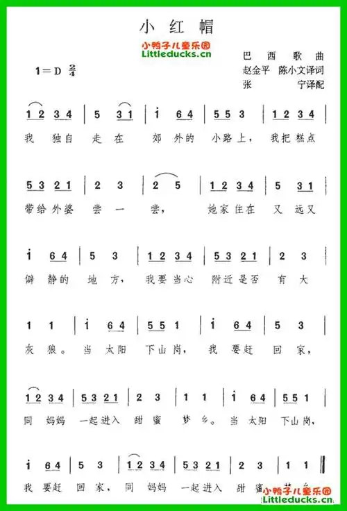 麻烦给位大侠帮忙配一下左手的旋律,简单一点的哈,谢谢