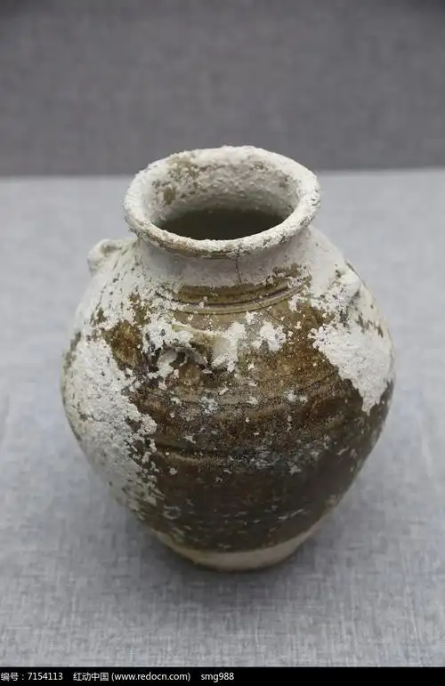 南宋酱釉四系罐