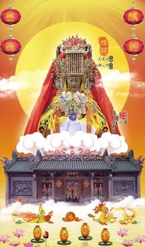 汕头市潮阳区和平镇凤善乡,天后圣母展法出巡实况