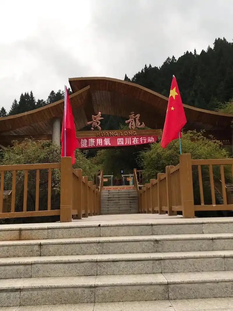 四川名胜之黄龙景区.享有"人间瑶池"美称的黄龙景区以结构奇巧 - 抖音