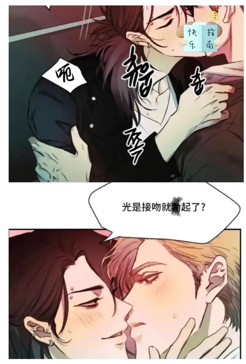 双男主.#双男主#韩漫 #短漫 疯批占有欲强bt攻 98荡直 - 抖音