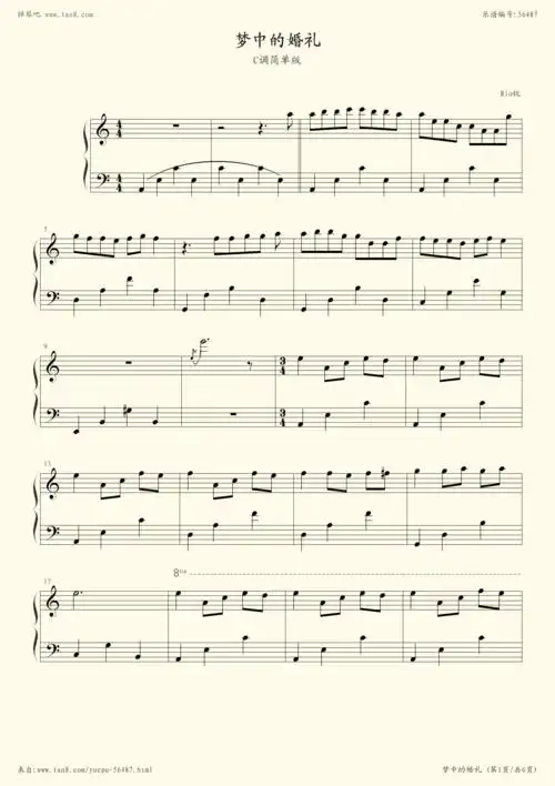 《梦中的婚礼,钢琴谱》c调简单版,理查德克莱德曼(五线谱 钢琴曲 指法