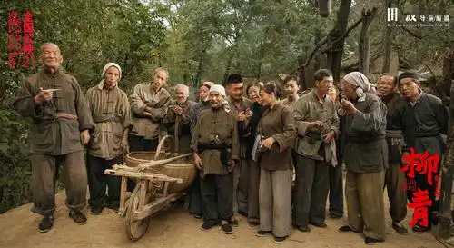 电影柳青刻画经典呈现现实主义艺术真谛