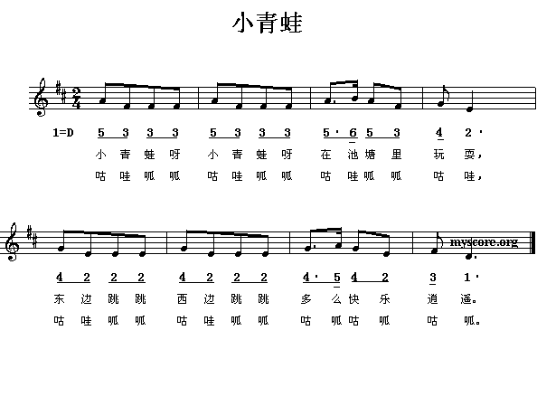 线 简谱混排版 少儿曲谱 中国曲谱网小娃娃简线混排 线 简谱混排版