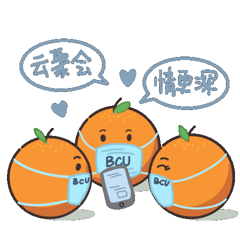 期间"少出门武汉加油同时,北城学子以笔为"枪",用一个个可爱的表情包