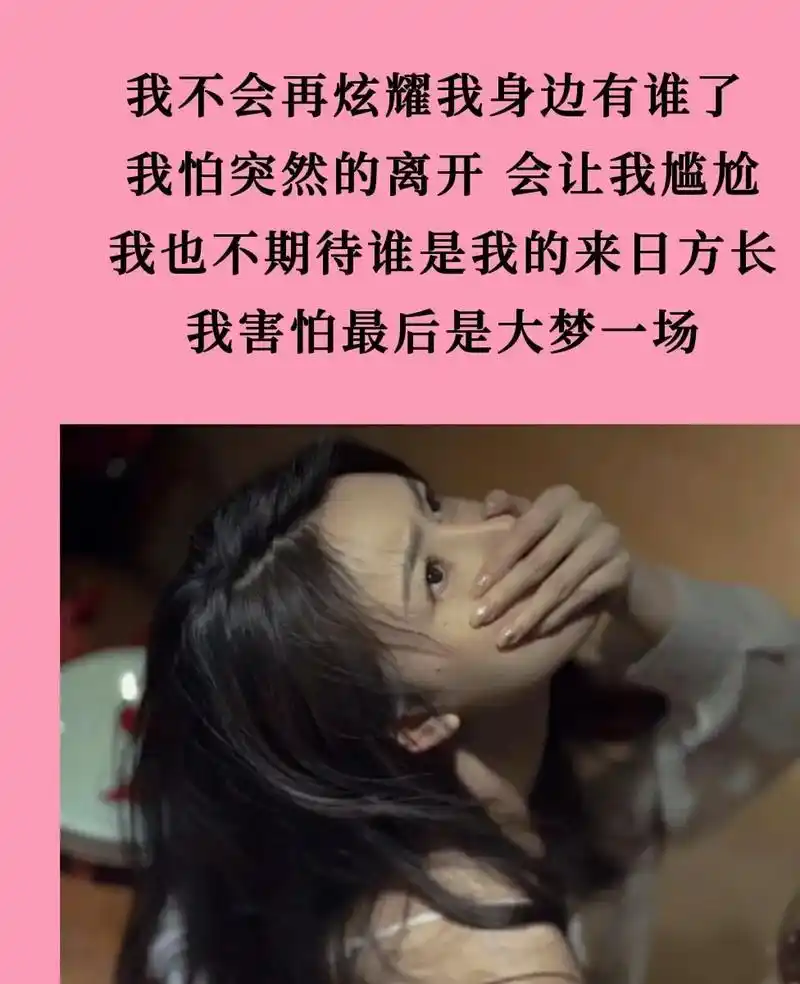 如果你放不下一个人,放不下一段没有结果的感情, - 抖音