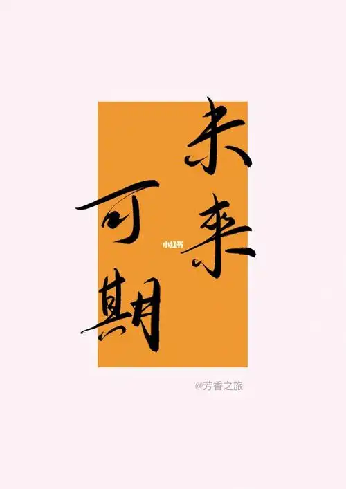 ipad写字未来可期