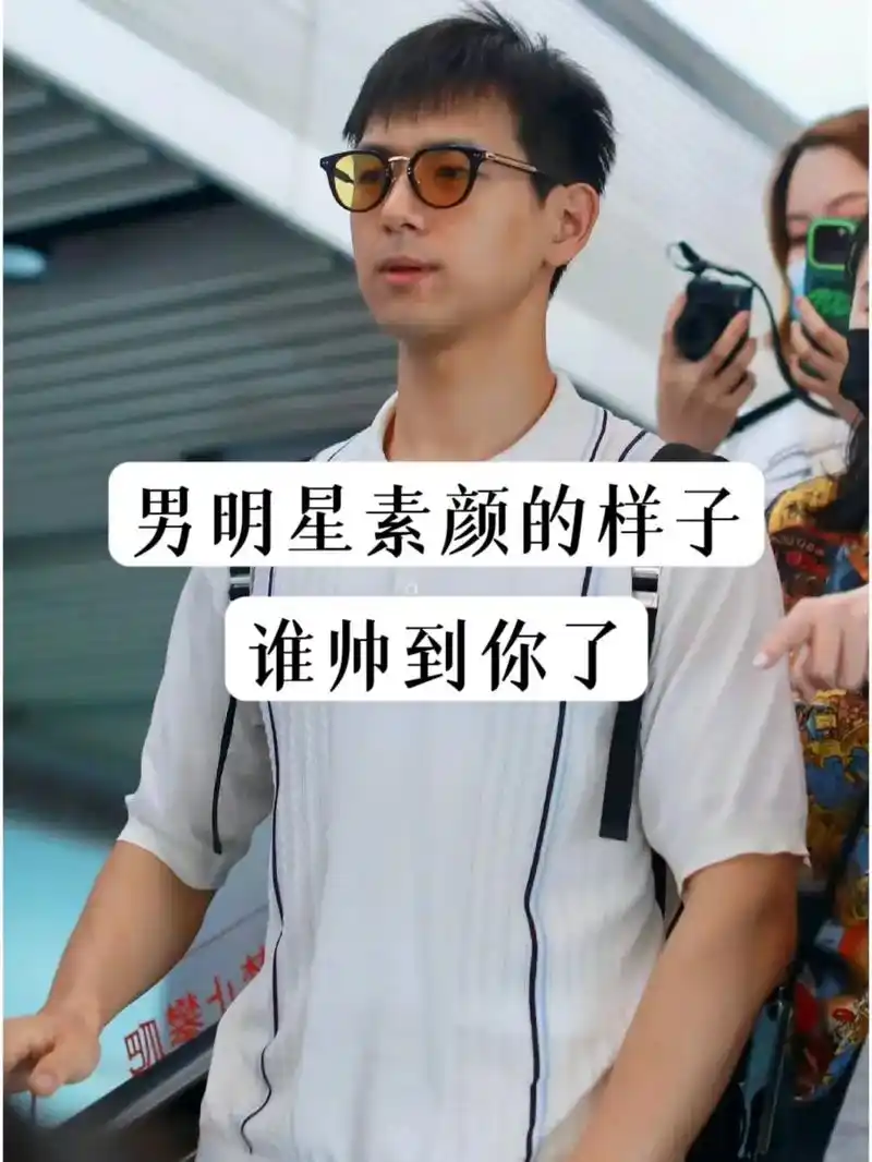 南明星素颜的样子?你觉得谁最帅?#娱乐圈 #肖战 #白敬亭  - 抖音