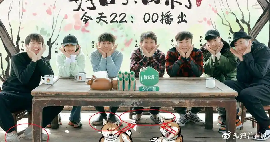 向往的生活5最新海报全部嘉宾都穿运动鞋唯独黄磊不一样