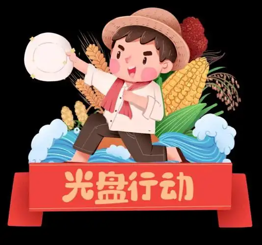 其它 我光盘,我光荣 写美篇  "光盘"不仅仅是一种口号,更是一种行动.