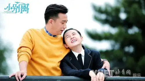 电视剧《小别离》今开播 海清黄磊演绎现实主义大剧(3)