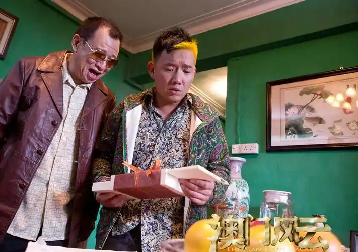 澳门风云(2014年王晶执导电影)_石塘网