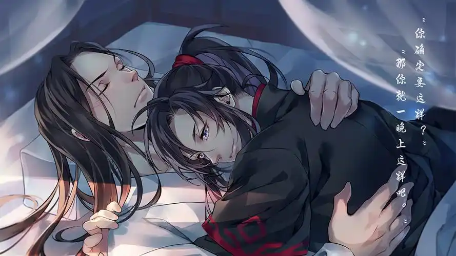 2022-07-22壁纸标签:天官赐福壁纸封面图相关壁纸推荐灼眼的夏娜 动漫