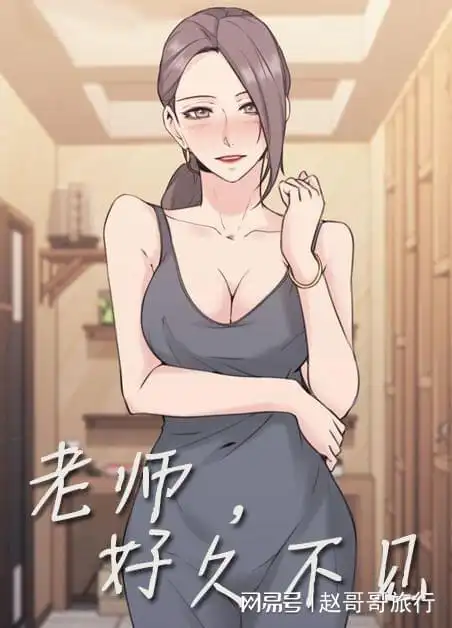 秘密教学土豪下拉版完整版全文在线阅读