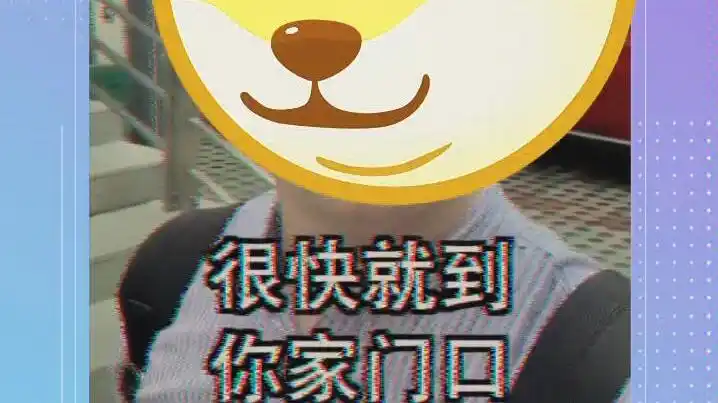 狗头拉夫很快就到你家门口狗头