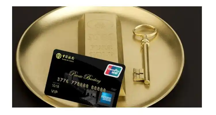 中国银行贵宾卡的级别