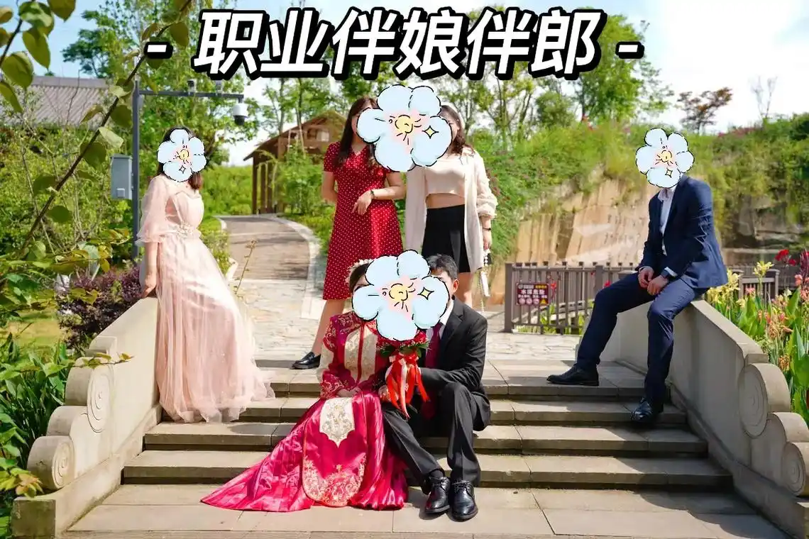 美好,美味,美伴.#职业伴娘 #伴郎伴娘 #伴娘 #伴娘团  - 抖音