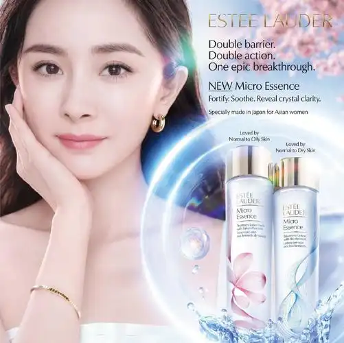 杨幂雅诗兰黛品牌全球代言人